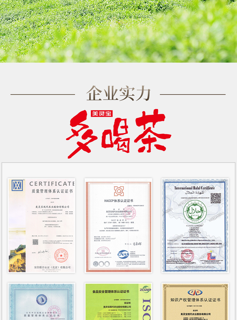 古树茶详情页_14.jpg